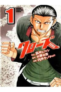 Bìa truyện Crows Zero