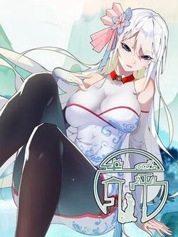 Bìa truyện Thanh Bình