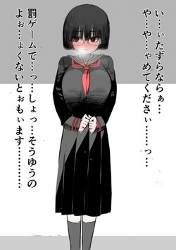 Bìa truyện Gakkou de ichiban jimi na onna no ko wo suki ni natta