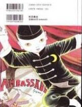 Bìa truyện Gichi Gichi