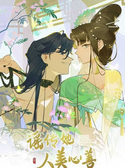 Bìa truyện Nhân Vật Phản Diện Giả Bạch Liên Hoa