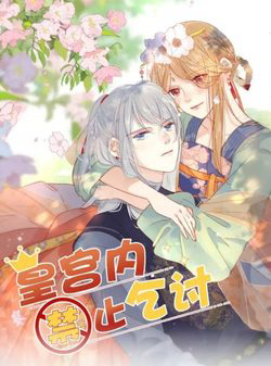 Bìa truyện Hoàng Đế Bệ Hạ  Cùng Ta Đi Ăn Xin Nào