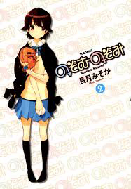 Bìa truyện Nozomu Nozomi