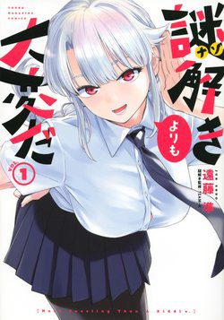 Bìa truyện Điều Còn Khó Hơn Cả Việc Giải Đố