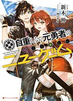 Bìa truyện Jichou Shinai Motoyuusha No Tsuyokute Tanoshii New Game