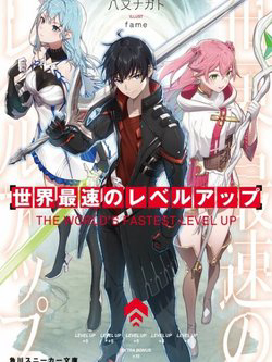 Bìa truyện Sekai Saisoku no Level Up