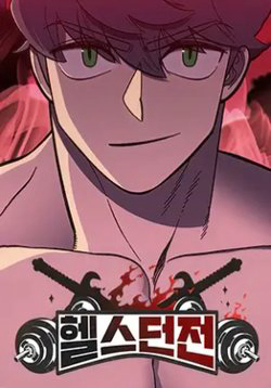 Bìa truyện Thợ Săn Cơ Bắp