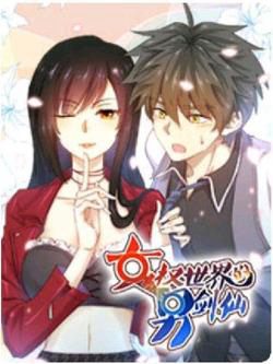 Bìa truyện Xuyên Không Vào Thế Giới Nữ Cường