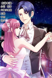 Bìa truyện Văn Hương Thức Thê Tổng Tài Bá Đạo Sủng Thượng Ẩn