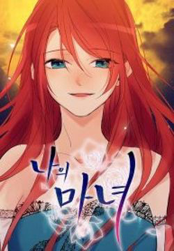 Bìa truyện Nàng Phù Thủy Của Tôi