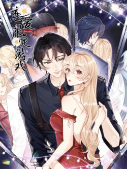 Bìa truyện Trò Chơi Giới Hạn Tình Yêu