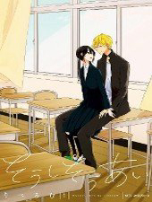 Bìa truyện Love with Each Other