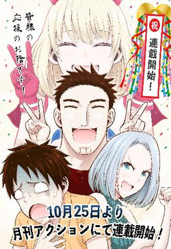 Bìa truyện Bố tôi là nữ hoàng của giới Vtuber