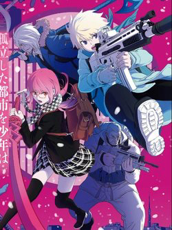 Bìa truyện Shikabane-Gatana