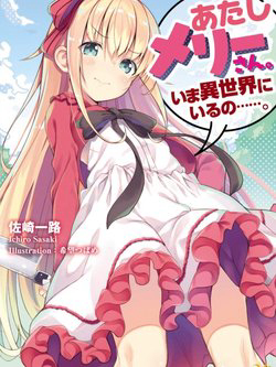 Bìa truyện Atashi Mary-san Ima Isekai Ni Iruno