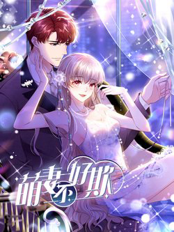 Bìa truyện Manh Thê Bé Bỏng Không Dễ Chọc