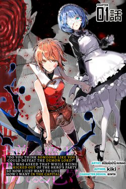 Bìa truyện Do You Think Someone Like You Could Defeat the Demon Lord?