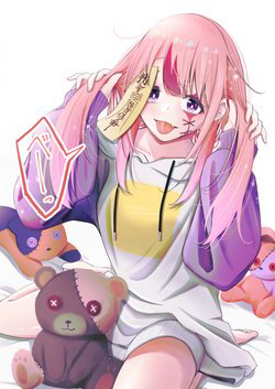 Bìa truyện Uchi no kyonshī-chan o shiri tahi