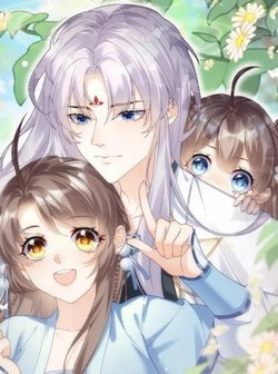 Bìa truyện Phúc Hắc Hoa Yêu Mua Một Tặng Một