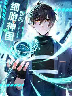 Bìa truyện Tế Bào Thần Quốc