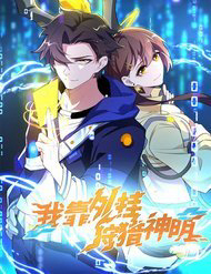 Bìa truyện Náo Động Thiên Khởi