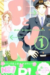 Bìa truyện P to JK