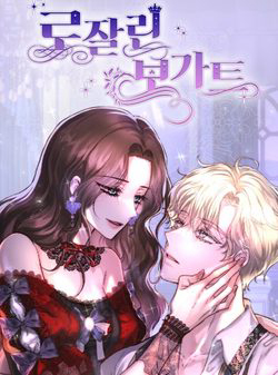 Bìa truyện Rosalind Bogart