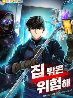 Bìa truyện Ngôi Nhà Kết Nối Với Hầm Ngục