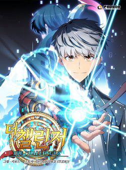 Bìa truyện Kẻ Thách Đấu