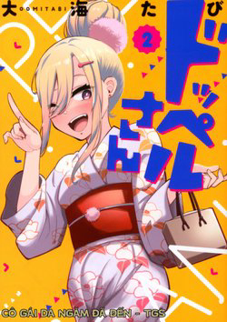 Bìa truyện Doppel-san