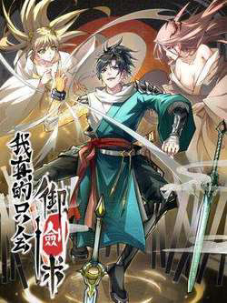 Bìa truyện Ta Thực Sự Chỉ Biết Ngự Kiếm Thuật