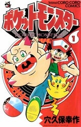 Bìa truyện Thú Cưng đặc biệt: Pippi ngố