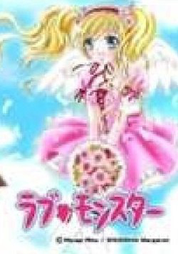 Bìa truyện Lovely Monster
