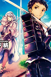 Bìa truyện Argate online