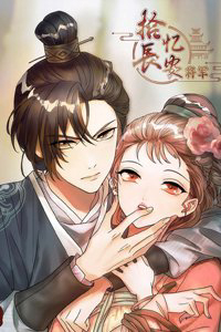 Bìa truyện Tướng Quân! Không Nên A!