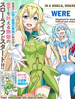 Bìa truyện Saikyou no Shuzoku ga Ningen Datta Ken