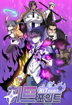 Bìa truyện Điểm Chết