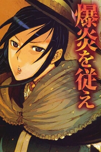 Bìa truyện Phù Thuỷ Thời Đại Mới