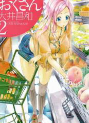 Bìa truyện Okusan