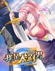 Bìa truyện Ta Có Thanh Đại Thần Kiếm