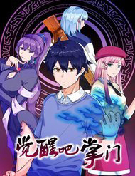 Bìa truyện Trưởng Môn Thức Tỉnh Đi