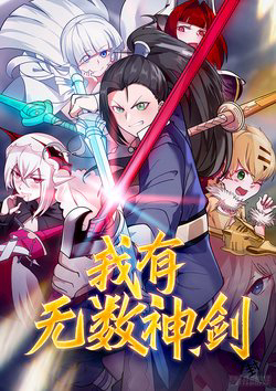 Bìa truyện Ta Có Vô Số Thần Kiếm
