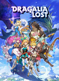 Bìa truyện Dragalia Lost