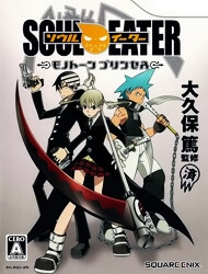 Bìa truyện Soul Eater