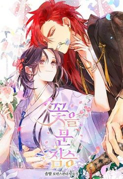 Bìa truyện Quái thú với hoa