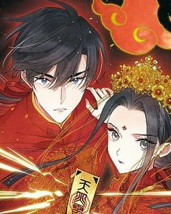 Bìa truyện Mejaz Nhân Gian Ngọc 2