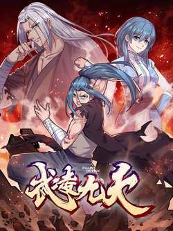 Bìa truyện Võ Lăng Cửu Thiên