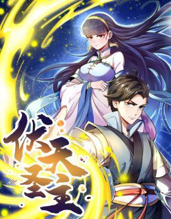 Bìa truyện Phục Thiên Thánh Chủ