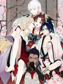 Bìa truyện Công Chúa Pháo Hôi Muốn Tùy Tiện Đến Cùng