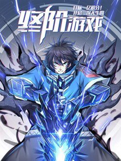 Bìa truyện Một Trăm Triệu Điểm